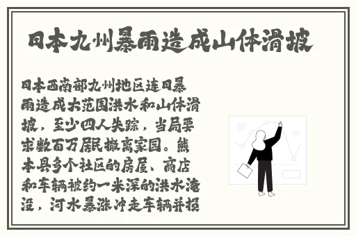 罗志祥5G天天爽